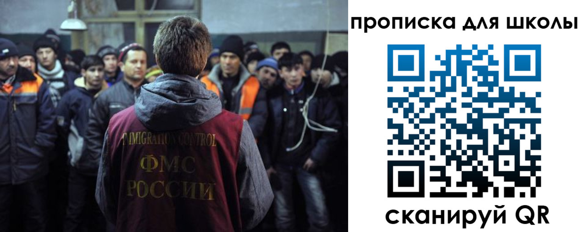 прописка для кредита в Заволжье