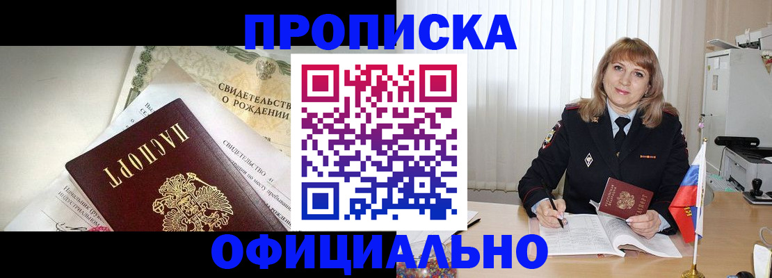 найти адрес прописки в Заволжье